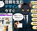 あなたの世界観を形にするキャラ＆デザイン承ります 集客と共感を生むビジュアル制作を幅広く提供します イメージ1