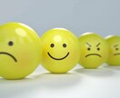 何でもお話聞きます 愚痴を聞いてほしい、アドバイスが欲しい方 イメージ1