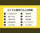 リピートセールストーク術教えます シングルマザー4人の子供の母があなたのお悩みサポート イメージ1