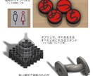 業務用高性能3Dプリンタで立体造形をお手伝いします 貴方のアイディアを形にしてみませんか　設計～立体をサポート！ イメージ1
