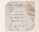 頑張っているのに現実が動かない理由を読み解きます あなたの星と身体が伝えたかったこと イメージ5