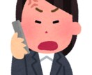 あなたの愚痴最後まで聞きます 一緒にお話してスッキリしましょう！ イメージ1