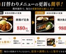 集客や売上アップ、利益改善の課題見つけます 売上などの数字改善はもちろん、日々の業務軽減を実現します イメージ2