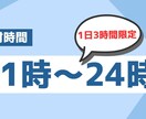 元セブンのカウンセラーが不安や悩みに正直に答えます 元セブンイレブンOFCが不安を解決します！ イメージ3
