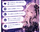 恋のモヤモヤをリエナが優しく受け止めます 誰にも言えない恋の気持ち、今夜はリエナに話してね♡ イメージ2