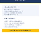 休工日を自動計算する工程表を渡します 着工日を変えるだけで全工程がずれる｜土日祝を自動で飛ばす イメージ7