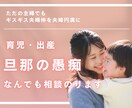 妊娠、出産、結婚など関西弁で相談おうけします あなたの話したいことをお聞かせください イメージ1