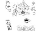 記事向きの小物線画描きます 文章を補足するシンプルな物イラスト イメージ2