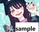 商用利用可能アイコン/イラスト描きます あなただけの雰囲気あるイラストいかがですか イメージ2