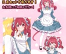 商用可能！3点セットで可愛いキャライラスト描きます 配信様応援価格でセットで承ります！ イメージ2