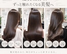 美容室サロン向け|インスタ投稿画像を制作します 集客につながるおしゃれなSNS画像を制作します イメージ2