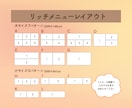 集客につながる！LINEリッチメニュー作成ます 集客UP！ファン増加！オリジナルデザインのお手伝いをします！ イメージ3