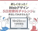 結果重視のバナー制作いたします 「かっこいい」「おしゃれ」は卒業。修正回数無制限だから安心。 イメージ3