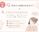 今すぐ話したい！1分からOK！一緒に心を軽くします どうしたらいいかわからない。大丈夫。私はあなたの味方です イメージ5