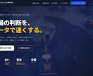 ドローン事業者の信頼を見せるHP制作します 「資格を持っている」だけで終わらせません イメージ2