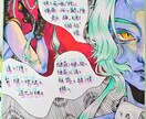 幻想。耽美。美しく物語性のあるイラストお描きします SNS活動を始めたい方、オリキャラの愛をカタチにしたい方へ。 イメージ4