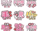 かわいくて目立つ推し活うちわ作成します みんなでいっぱいファンサもらっちゃいましょう♡ イメージ4