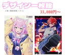 高クオリティで魅力的なイラストをご提供します 性別問わず、線画ありのパキッとしたテイストが得意です！ イメージ4