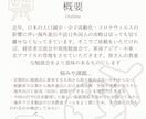 専門家が海外進出の登壇のご相談にのります -16都道府県を中心に地方や都心部からも... イメージ2