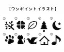 タモ材でシンプルモダンな木製オーダー表札制作します フォントや配置も変更OK。理想の玄関を叶えるオーダー表札。 イメージ8