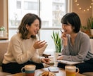 仕事・家庭・受験のお悩み聴きます 心の内側、そっと話しませんか？ イメージ1