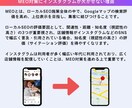 インスタとGoogleマイビジネスを連携させます インスタ投稿をGoogleビジネスプロフィールに連携投稿！ イメージ3