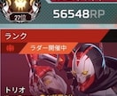 mnk&pad現プレ20位がランク同行いたします s26現プレ20位によるランク同行！！ イメージ1