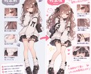 AIイラストをレタッチ＆加筆修正します あなたの好きなキャラクターをもっと好きになりませんか？ イメージ3