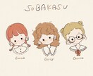 SNS用のアイコン制作承ります シンプルでかわいいイラストを求めている方に イメージ1