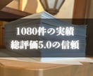 金運上昇！お金に縁ある神様に強力なご祈祷を行います 【余裕のある生活がしたい】あなたの金運を上げお金の悩みを解決 イメージ4