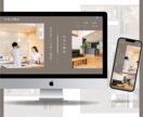 個人事業主様・店舗様向けのホームページを作ります デザインから実装まで、現役のプロデザイナーが対応！ イメージ3
