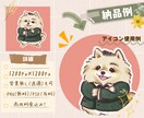 表情差分3つ付！あなたを動物に変身させます 人間のままデフォルメ化も可能！社用や商用アイコンにも！ イメージ3