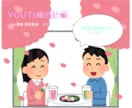イラストショート動画制作します YOUTUBEなどのショート動画を制作代行します。 イメージ1