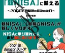 期間限定！社員誕生日割引きキャンペーンします 電子書籍の表紙作成代行のご依頼はこちら！ イメージ2