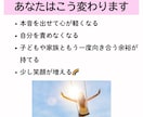 助産師があなたの育児のイライラ・モヤモヤ聞きます 誰にも言えないダークな気持ち安心して吐き出そう イメージ7