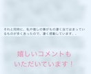 推しの気持ちと認知を占いで読み解きます タロットで見る、推しの本音と距離感 イメージ2
