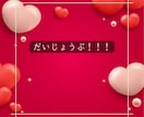 不登校・退学のお悩みお聞きします 子どもの本音を知った母がお聞きします。経験したから話せます。 イメージ10