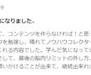 副業の情報商材コンテンツを誰よりも丁寧に伝えます ゼロから信頼を築く！超具体的な自分の商品を持つための実践法。 イメージ4