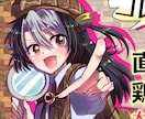 スーパー様向け】店舗オリジナルキャラ描きます かわいいキャラで店舗が明るく！デザイン提案もいたします イメージ4