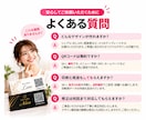 月5,500円でショップカード100枚作成します 毎月100枚印刷・送料無料！店舗専用Webページ付き イメージ10