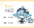 ミニキャライラスト作成します SNS、YouTubeサムネイルなどで使える絵を作成します。 イメージ5