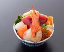 肉料理専門店で使う何にでも合う丼ぶりのたれ教えます Google口コミ4.5の肉料理店の丼ぶりのタレ伝授します！ イメージ5