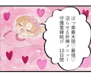 障害の多い恋♡沢山の障害を解消し結ぶ縁結びをします 音信不通、ブロック等、障害が多すぎて苦しい恋をお助けします♡ イメージ4