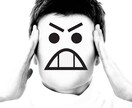 過去に若白髪で苦しんだ青年があなたの悩みを聞きます 話すだけで気持ちが楽になります。お話聞かせてください！！ イメージ10