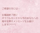 眠れない夜、あなたの心に寄り添いお話をお聞きします ホッと心休まる一時を。最後にオラクルカードからのメッセージ イメージ7