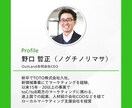 マップで上位目指すMEO構築&自社運用方法教えます 低コスト自前運用でローカル集客！ イメージ2