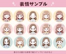 インスタ運用に♪かわいいキャラクターセット作ります Instagramのフィード投稿に！挿絵は全身で発信の差別化 イメージ3