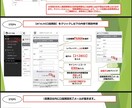 裁量トレーダーのトレードを受信できます PAMM配信を使用することによりPC等不要携帯のみで可能 イメージ3