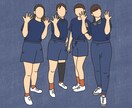 温かポップな全身アイコンをお描きします 全身は1〜5名様までお受けしています♡ イメージ1