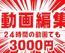 配信者様向け切り抜きショート動画作成します Vtuber様や配信者様向けのショート動画作成致します！ イメージ1